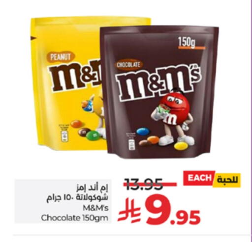 available at LULU Hypermarket in KSA, Saudi Arabia, Saudi - Hafar Al Batin