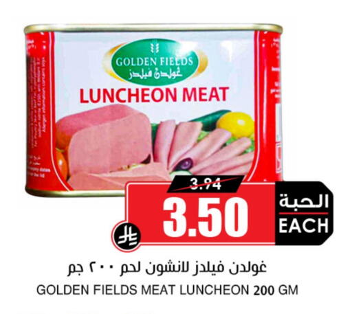 available at Prime Supermarket in KSA, Saudi Arabia, Saudi - Rafha