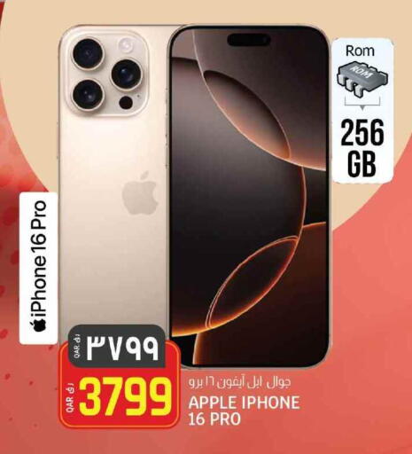 APPLE iPhone 16 available at Saudia Hypermarket in Qatar - Doha