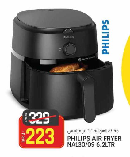 PHILIPS Air Fryer available at Saudia Hypermarket in Qatar - Al Wakra