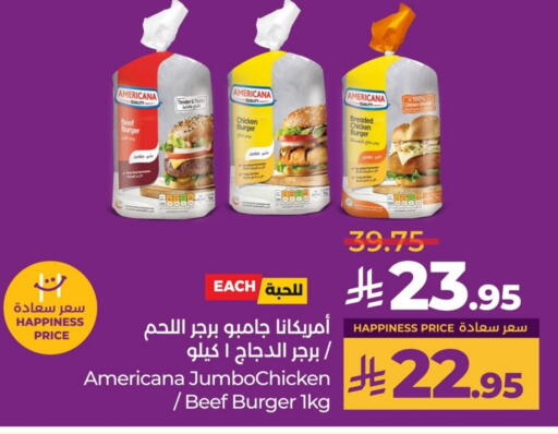 أمريكانا برجر دجاج available at لولو هايبرماركت in مملكة العربية السعودية, السعودية, سعودية - الخبر‎