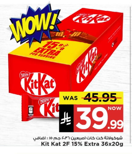 available at Mark & Save in KSA, Saudi Arabia, Saudi - Al Khobar