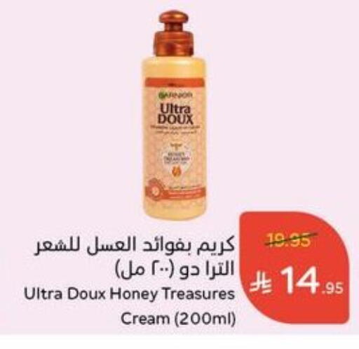 Skin & Face Care in Hyper Panda, Saudi Arabia Offers - Saudi Arabia Face Cream available at Hyper Panda in KSA, Saudi Arabia, Saudi - Al Qunfudhah