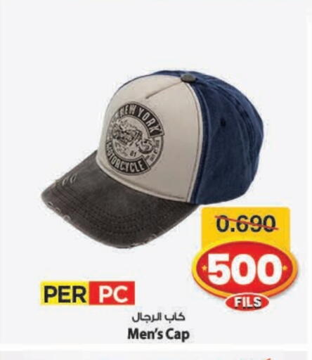 available at Mark & Save in Kuwait - Ahmadi Governorate