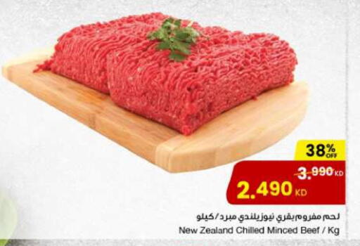 حم بقرى available at مركز سلطان in الكويت - محافظة الجهراء