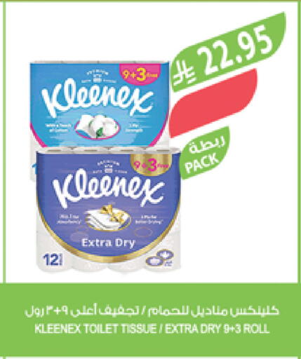KLEENEX available at Farm  in KSA, Saudi Arabia, Saudi - Tabuk