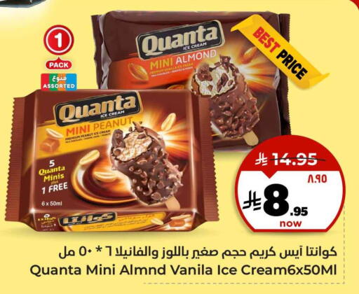 available at Hyper Al Wafa in KSA, Saudi Arabia, Saudi - Al-Kharj