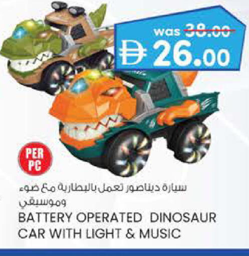 available at K M Trading  in UAE - Fujairah