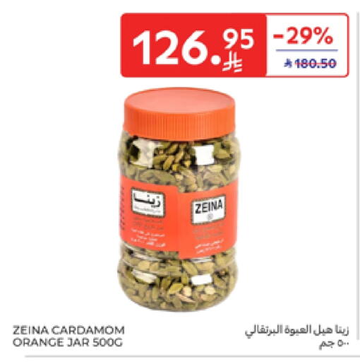 أعشاب مجففة available at كارفور in مملكة العربية السعودية, السعودية, سعودية - جدة