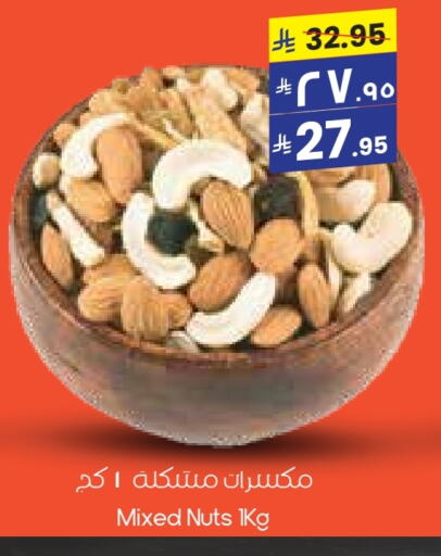 available at City Flower in KSA, Saudi Arabia, Saudi - Najran