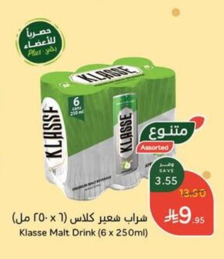 available at Hyper Panda in KSA, Saudi Arabia, Saudi - Al Qunfudhah