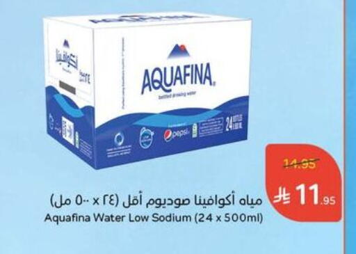 AQUAFINA available at Hyper Panda in KSA, Saudi Arabia, Saudi - Al Hasa