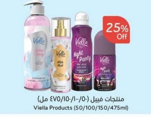 available at Hyper Panda in KSA, Saudi Arabia, Saudi - Al Bahah