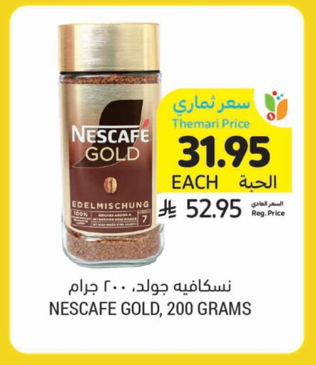 NESCAFE GOLD Coffee available at Tamimi Market in KSA, Saudi Arabia, Saudi - Jubail
