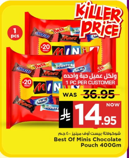 available at Mark & Save in KSA, Saudi Arabia, Saudi - Al Khobar