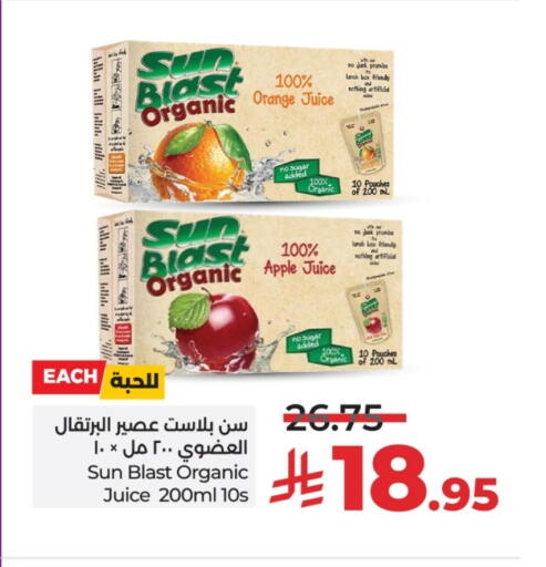 Orange Apple available at لولو هايبرماركت in مملكة العربية السعودية, السعودية, سعودية - حائل‎