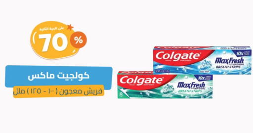 COLGATE Toothpaste available at United Pharmacies in KSA, Saudi Arabia, Saudi - Hail