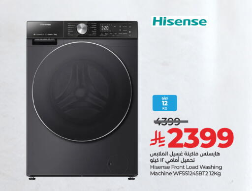 HISENSE Washing Machine available at LULU Hypermarket in KSA, Saudi Arabia, Saudi - Al Khobar