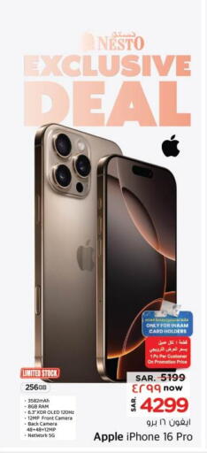 APPLE iPhone 16 available at Nesto in KSA, Saudi Arabia, Saudi - Al-Kharj