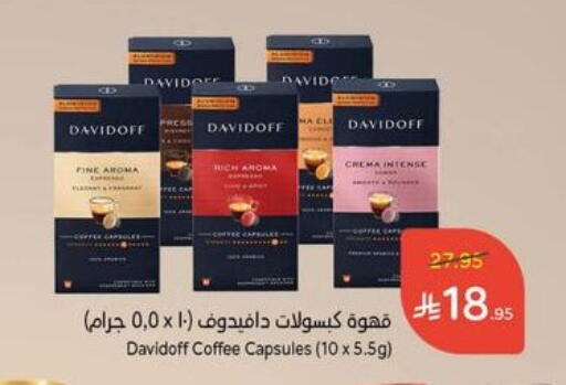 available at هايبر بنده in مملكة العربية السعودية, السعودية, سعودية - سيهات