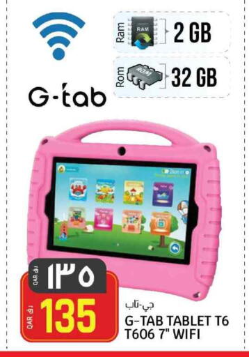 available at Saudia Hypermarket in Qatar - Doha