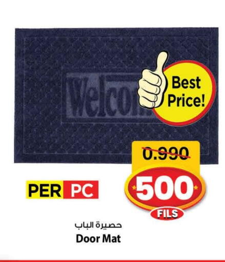 available at مارك & سايف in الكويت - محافظة الأحمدي