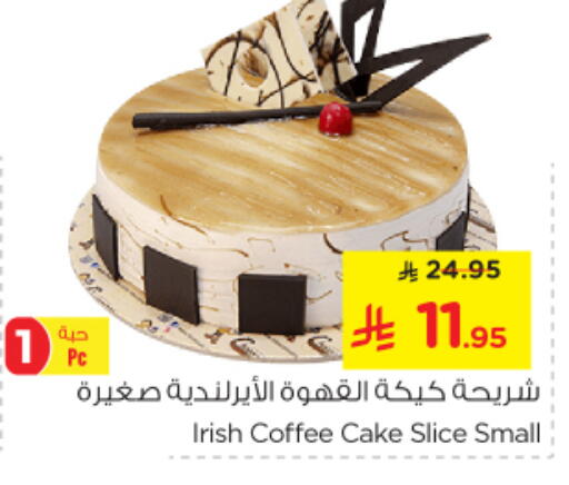 available at Nesto in KSA, Saudi Arabia, Saudi - Al Majmaah