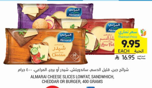 ALMARAI Slice Cheese available at Tamimi Market in KSA, Saudi Arabia, Saudi - Saihat