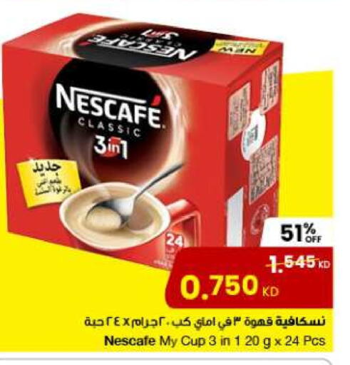 NESCAFE Coffee 3in1 available at The Sultan Center in Kuwait - Jahra Governorate