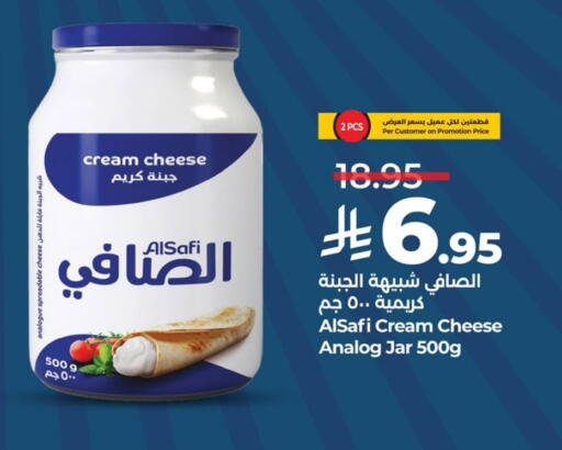 AL SAFI Cream Cheese available at LULU Hypermarket in KSA, Saudi Arabia, Saudi - Saihat