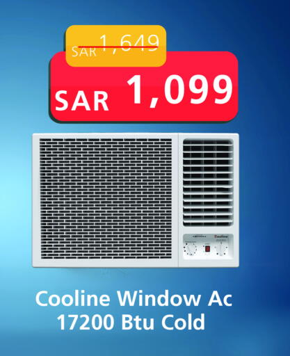 AC available at ZamilAC in KSA, Saudi Arabia, Saudi - Al Duwadimi