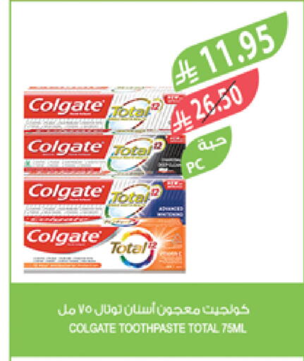 COLGATE Toothpaste available at Farm  in KSA, Saudi Arabia, Saudi - Jubail