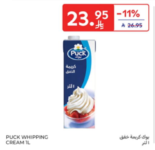 بوك كريمة الخفق / للطهي available at كارفور in مملكة العربية السعودية, السعودية, سعودية - سكاكا