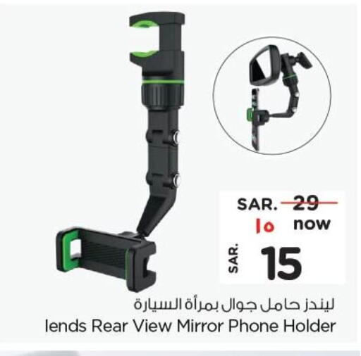 available at Nesto in KSA, Saudi Arabia, Saudi - Al-Kharj