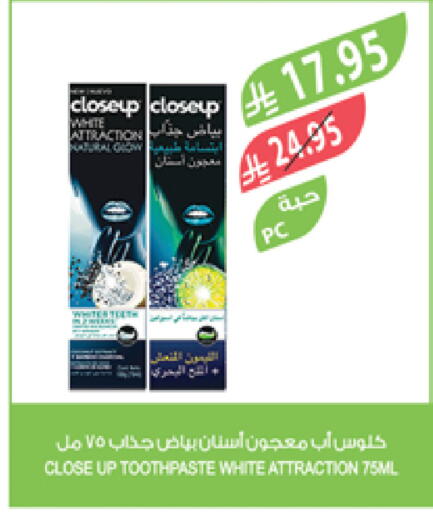 CLOSE UP Toothpaste available at Farm  in KSA, Saudi Arabia, Saudi - Jubail