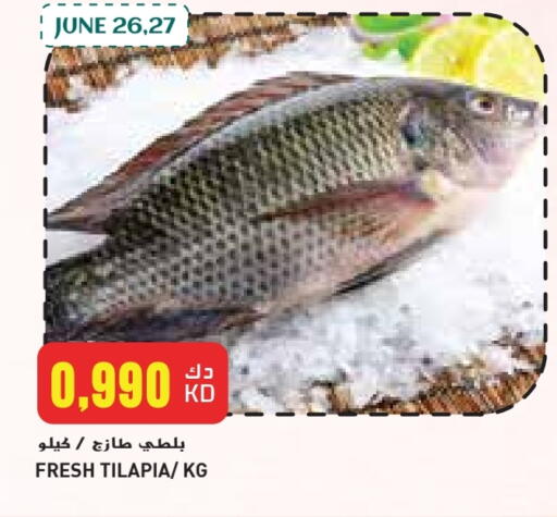available at Grand Costo in Kuwait - Ahmadi Governorate