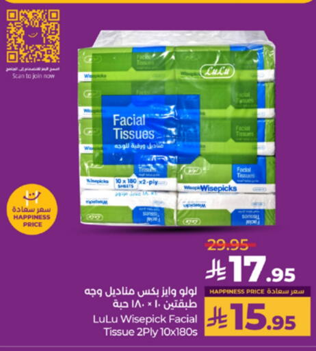 Toilet & Paper Tissue in LULU Hypermarket, Saudi Arabia Offers - Saudi Arabia available at LULU Hypermarket in KSA, Saudi Arabia, Saudi - Yanbu