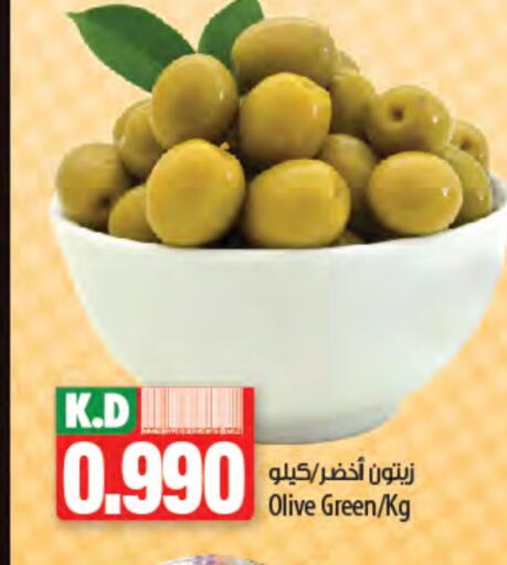 Mango available at Mango Hypermarket  in Kuwait - Kuwait City