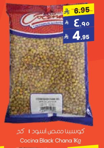 available at City Flower in KSA, Saudi Arabia, Saudi - Najran