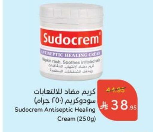 الرعاىة بالصحية in هايبر بنده, المملكة العربية السعودية Offers - المملكة العربية السعودية available at هايبر بنده in مملكة العربية السعودية, السعودية, سعودية - حفر الباطن