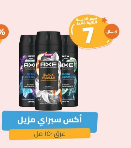 AXE available at United Pharmacies in KSA, Saudi Arabia, Saudi - Ta'if
