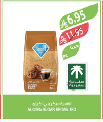 available at Farm  in KSA, Saudi Arabia, Saudi - Jazan