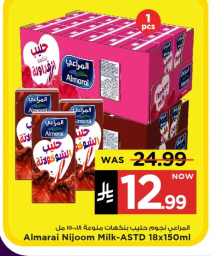 ALMARAI Flavoured Milk available at Mark & Save in KSA, Saudi Arabia, Saudi - Al Khobar