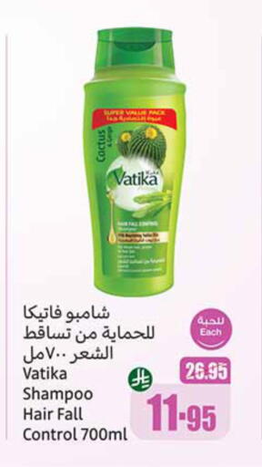 VATIKA Shampoo / Conditioner available at Othaim Markets in KSA, Saudi Arabia, Saudi - Medina