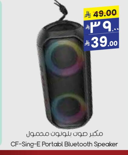 سماعة available at ستي فلاور in مملكة العربية السعودية, السعودية, سعودية - عرعر