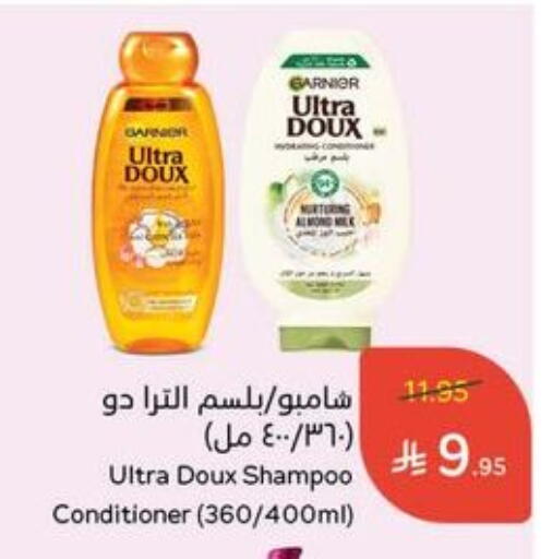 Hair Care in Hyper Panda, Saudi Arabia Offers - Saudi Arabia GARNIER Shampoo / Conditioner available at Hyper Panda in KSA, Saudi Arabia, Saudi - Dammam