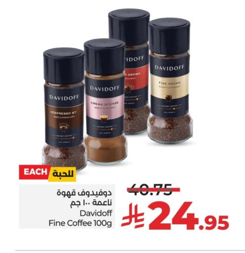 قهوة available at لولو هايبرماركت in مملكة العربية السعودية, السعودية, سعودية - سيهات