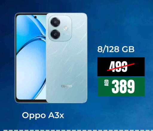 أوبو available at بي ار اي تي ستار للهواتف المتحرقة in الإمارات العربية المتحدة , الامارات - دبي