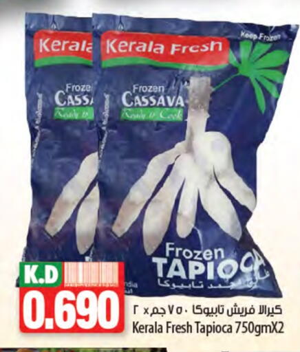 Mango Cassava available at Mango Hypermarket  in Kuwait - Ahmadi Governorate