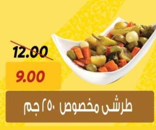 available at سراى ماركت in Egypt - القاهرة